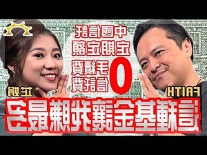 中國信託 轉帳 手續費